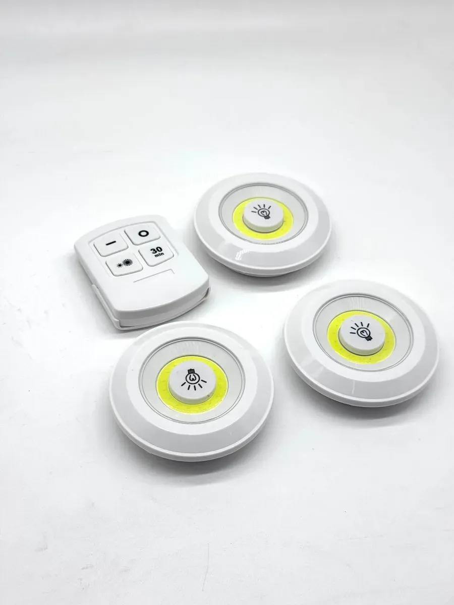 Комплект LED світильників з пультом, 3 штП
