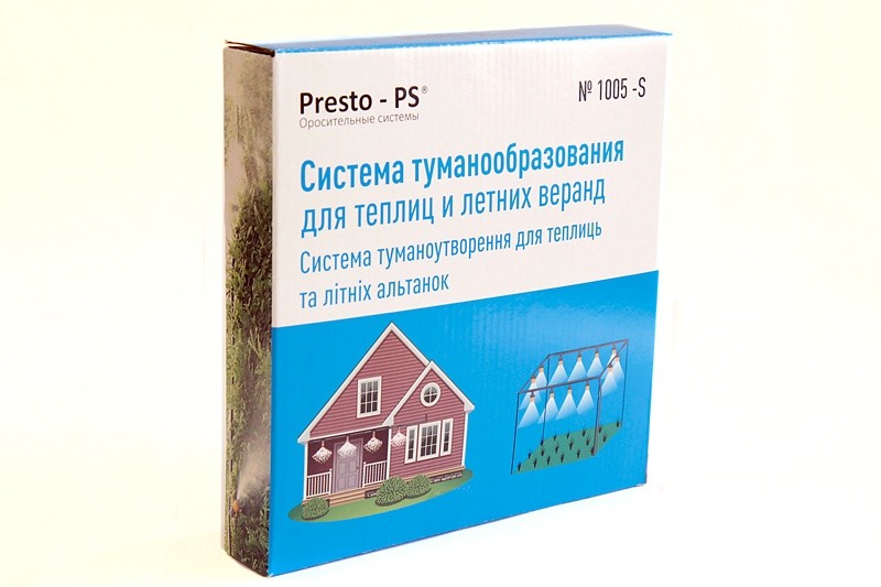 Набір Presto-PS система туманоутворення (1005-S)П